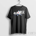 Classic Shota Imanga Chicago Cubs October Baseball Signature T Shirts Hoodie Longsleeve