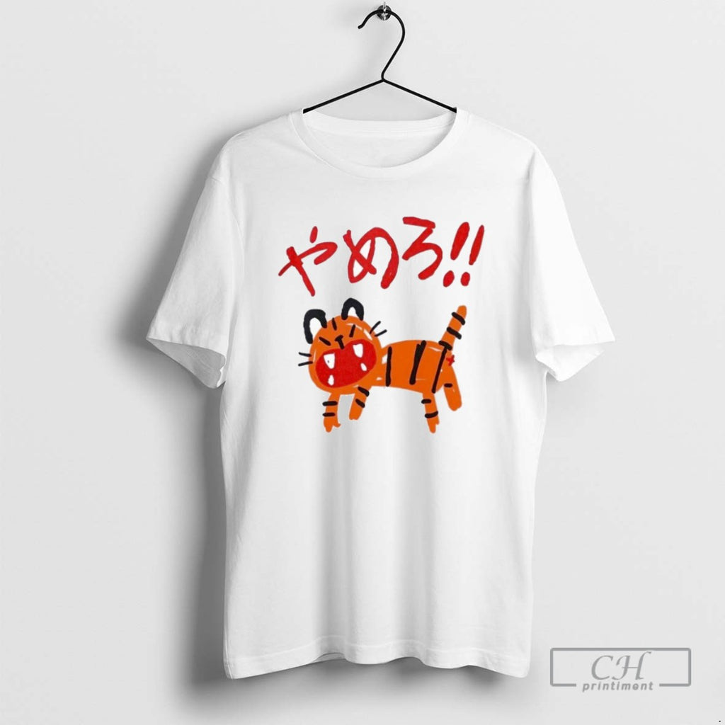 Classic Yamero Tiger T Shirts