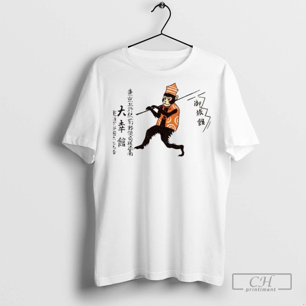 Monkey Walks From A Vintage Ornaments T Shirts