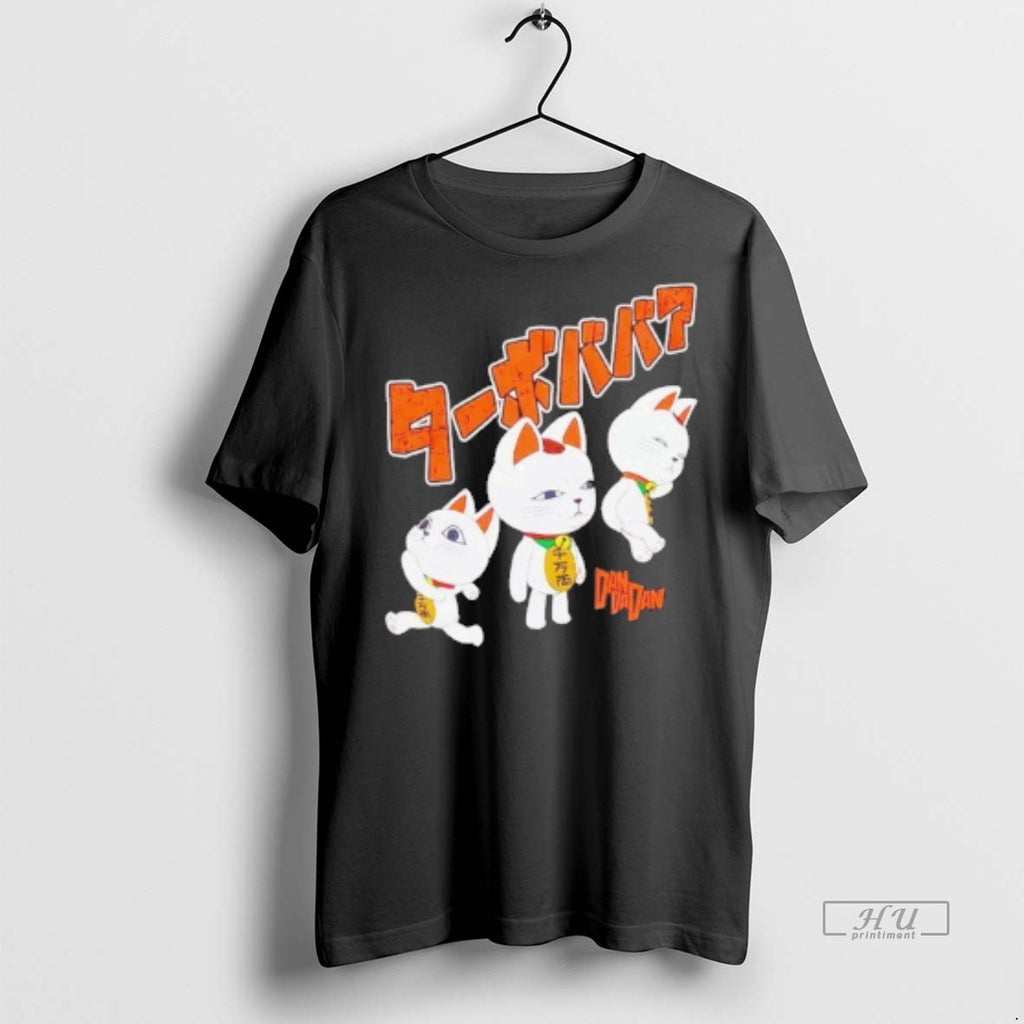 Officials Dandadan Turbo Granny Name Tee Shirt Sweater