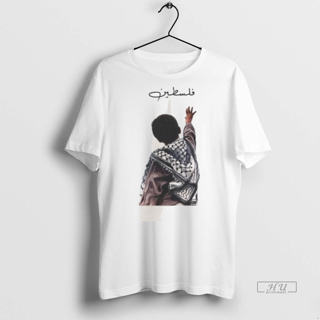 Officials Palestine Is In Reach Tee Shirt Sweater