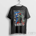 Premium Dr Redacted Kaiju Battle Retro