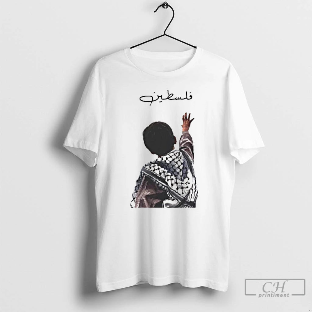 Premium Palestine Is In Reach T Shirts