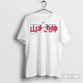 Yoshinobu Yamamoto Japanese Signature T Shirts