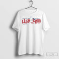 Yoshinobu Yamamoto Los Angeles Dodgers Postseason 2025 Autographed T Shirts