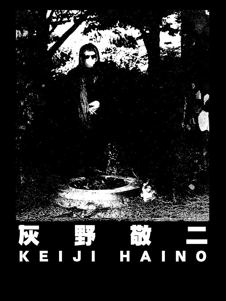 Keiji Haino Japan Noise Guitar by AbishD