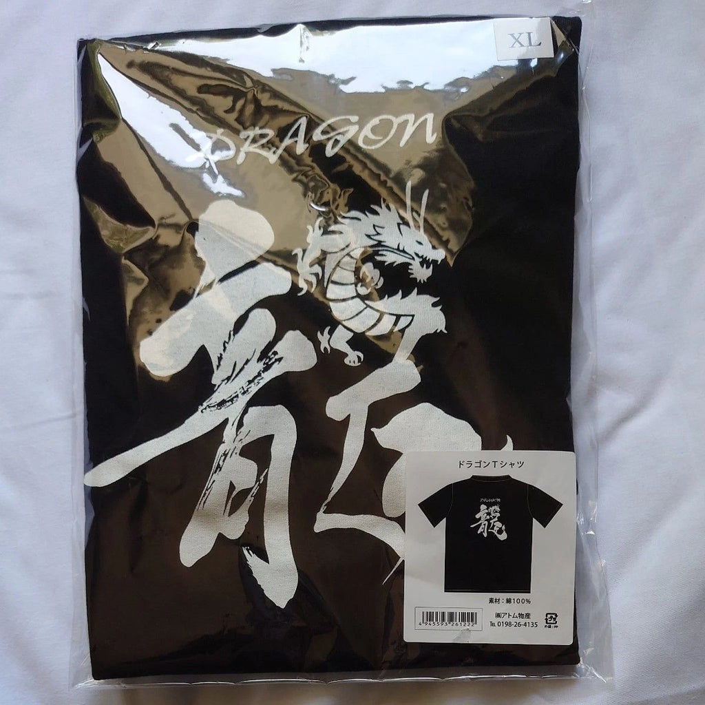 Ryusendo Cave Limited Dragon T-Shirt XL Black Gold Japan Mythology Sightseeing