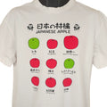 Japanese Apples Japan Shine T Shirt Mens Size Large White Kawaii Snack Tee