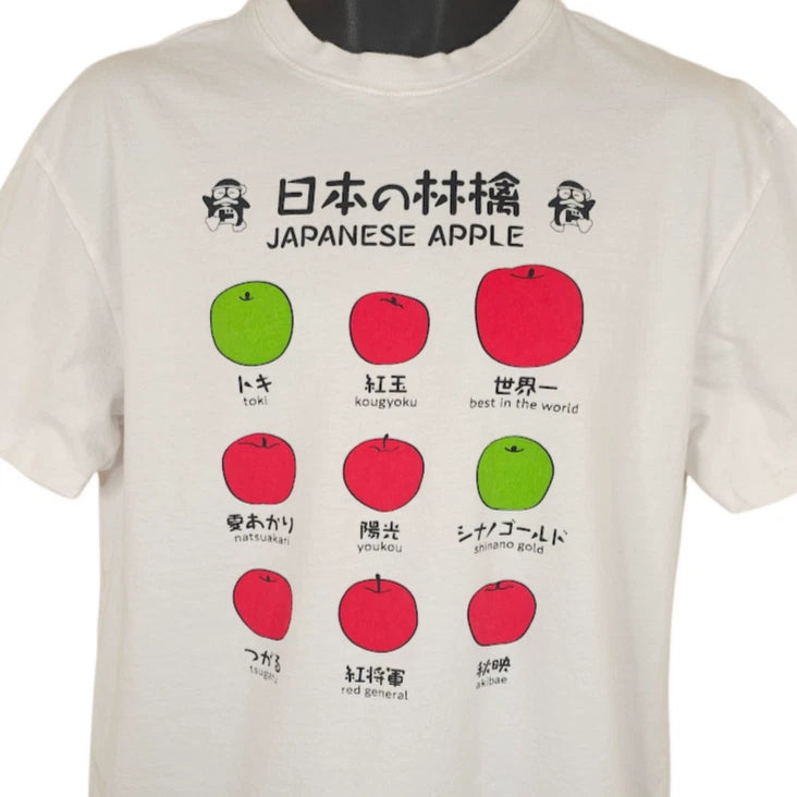 Japanese Apples Japan Shine T Shirt Mens Size Large White Kawaii Snack Tee