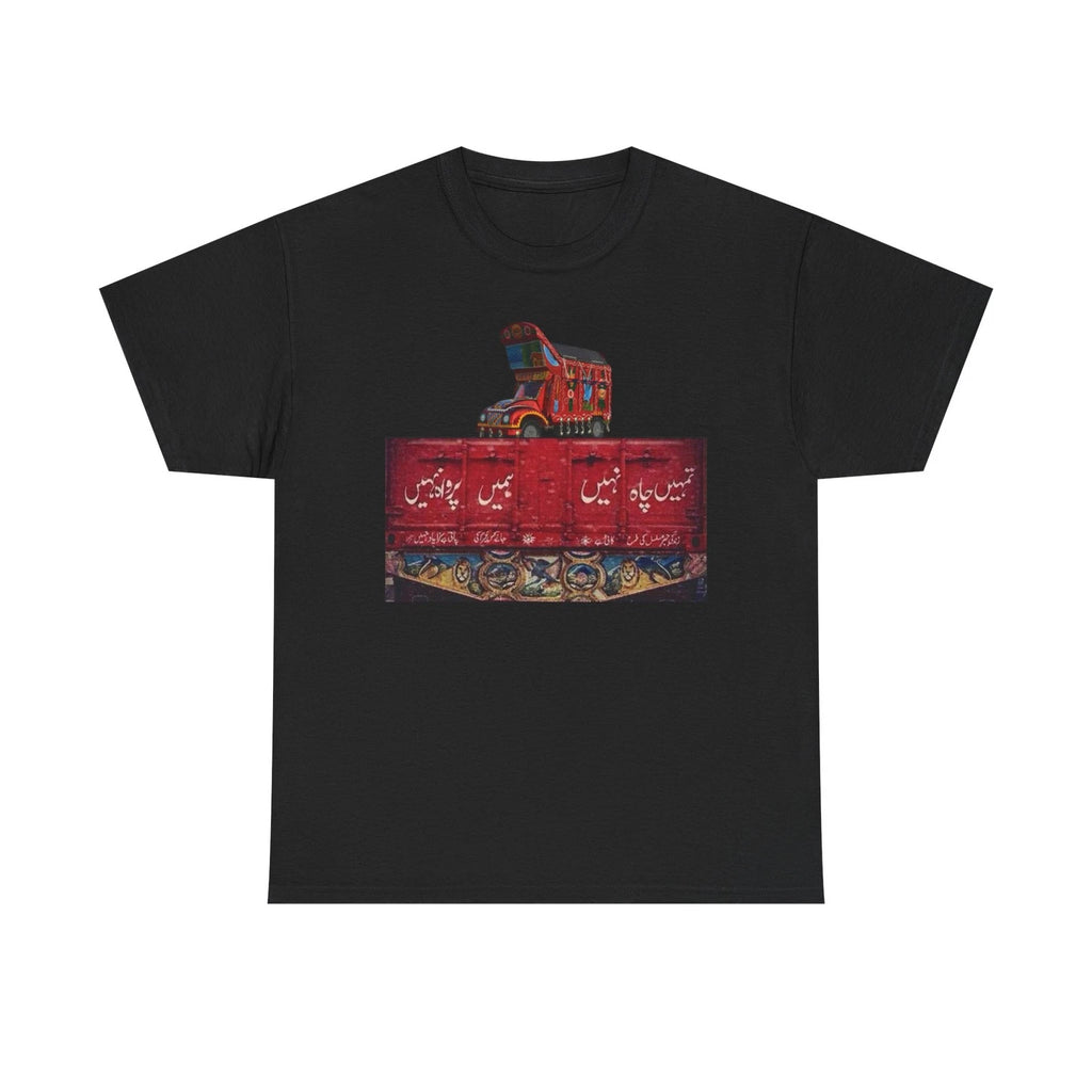 Cultural Art Unisex Tee, Vintage Aesthetic Shirt, Unique Graphic Tee, Art [...]