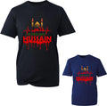 My Heat Beats Ya Hussain (AS) T-Shirt 10th Muharram Ahlulbait Azadari Ashora Top