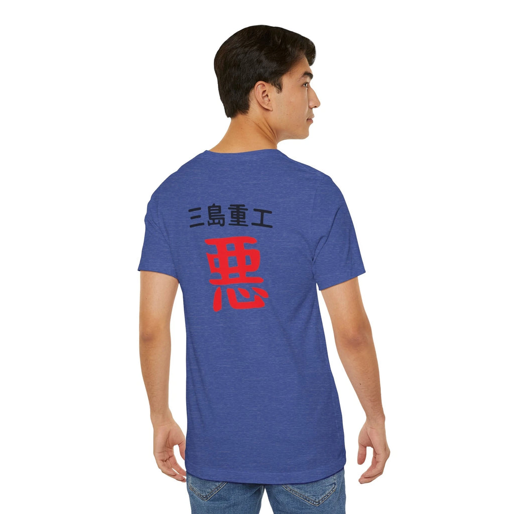 Tekken 3 King Cosplay T-shirt Unisex Jersey Short Sleeve Tee
