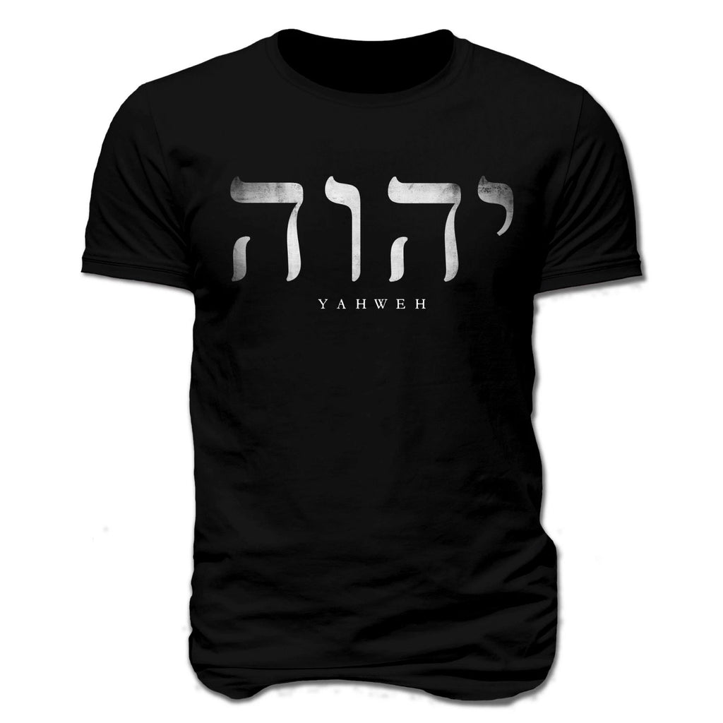 Yahweh Christian T-Shirt Faith Bible Verse Hebrew Shirt, Hoodie Gift For Him Her