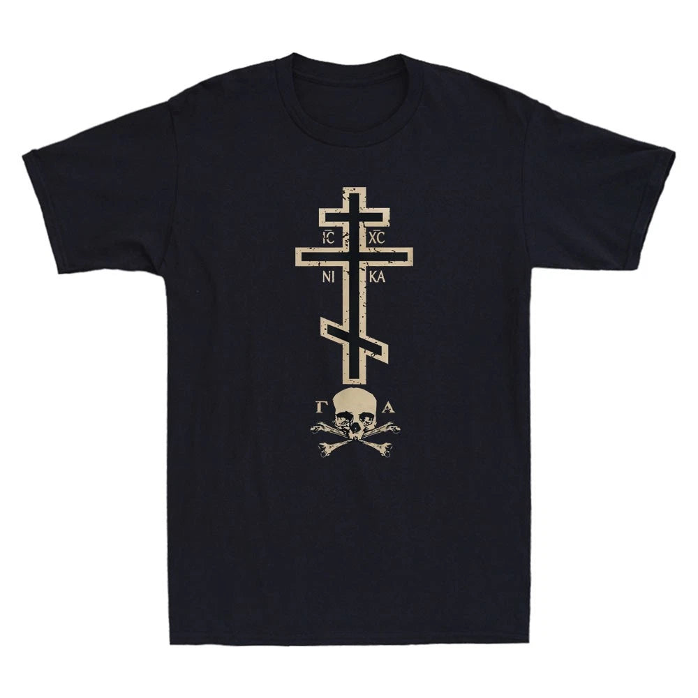 Orthodox Cross With Skull of Adam Orthodox Christian Men's Short Sleeve T-Shirt