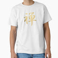 Zen - Cool Japanese Kanji Character Writing & Calligraphy Design #2 (Gold on Black) by SKKSdesign