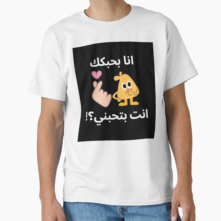 MonoCraftt Urban Style T-Shirt by MonoCraftt