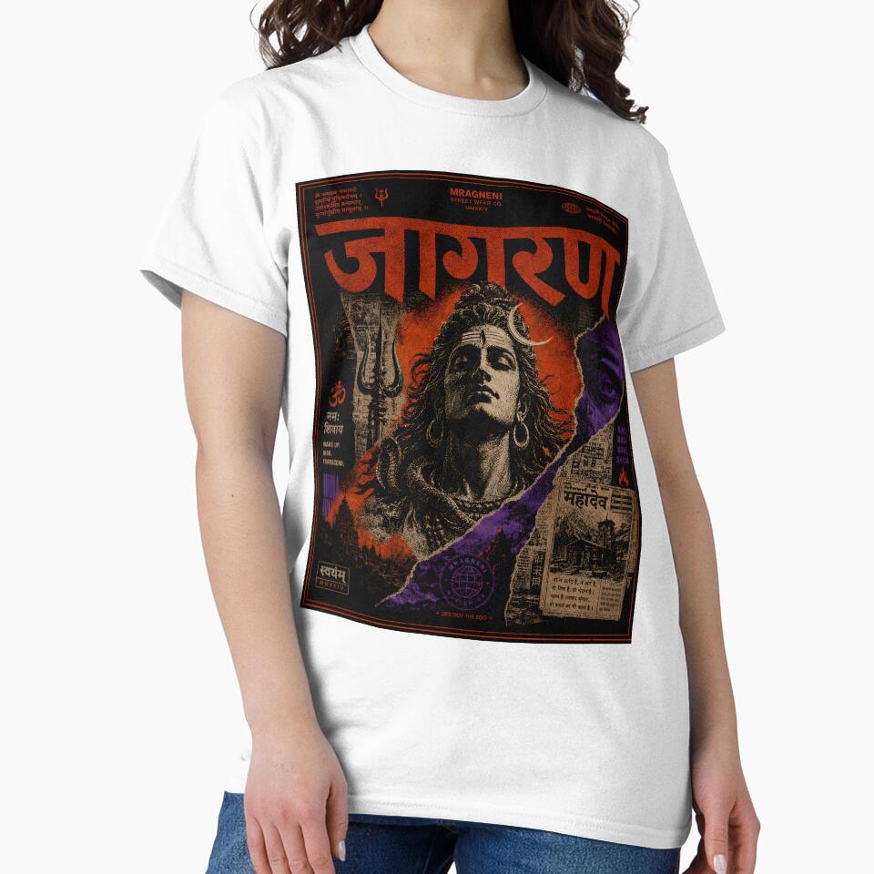 Mahakal Jaagran Premium Indian Spiritual Design | Hindu Mythology Streetwear by dhirender