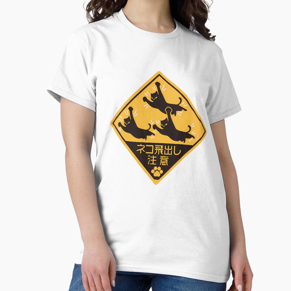 Be Aware Of Jumping Cats by Funny Vintage Stickers And T-Shirts