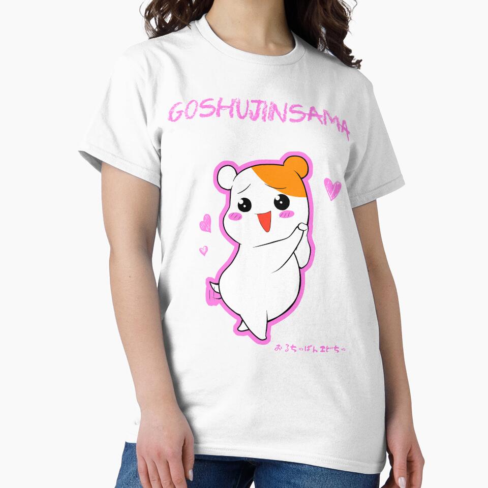 Goshujinsama by PsychoDeliciaReal