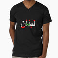 Lebanon in Arabic by Travellerz