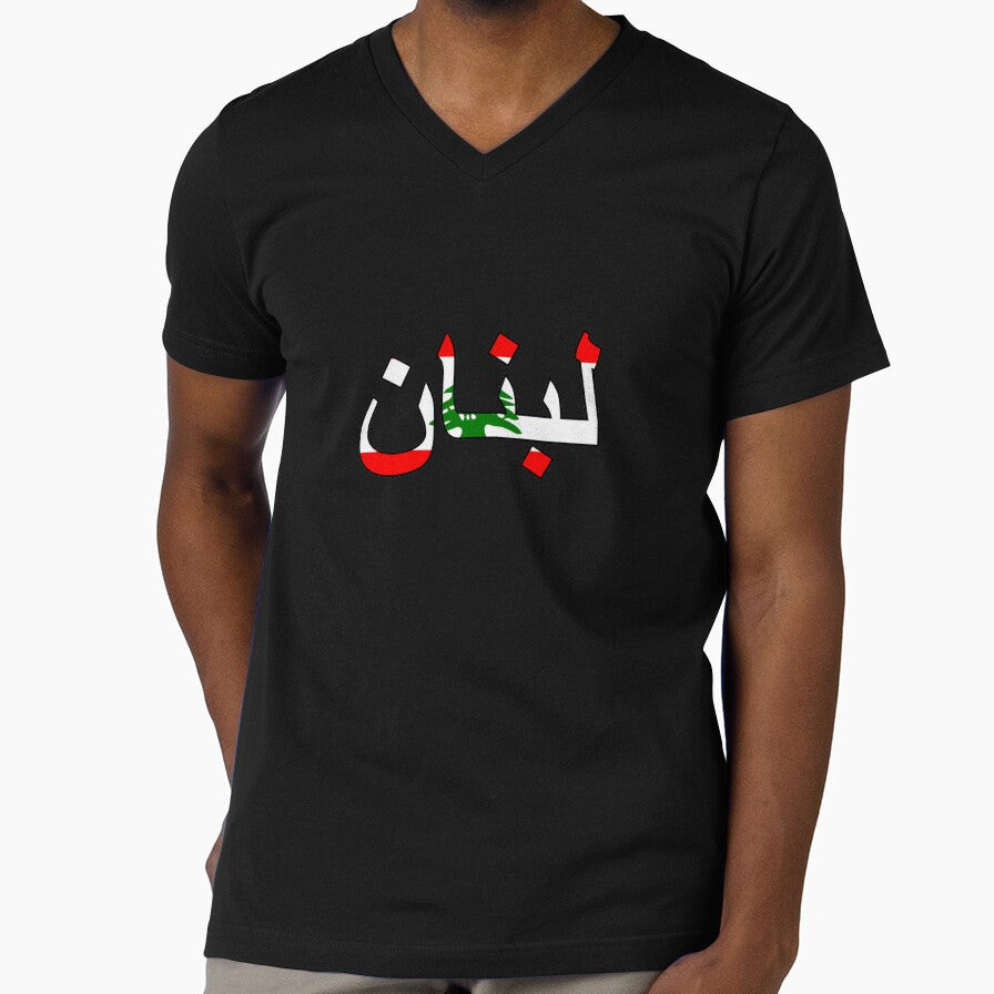 Lebanon in Arabic by Travellerz